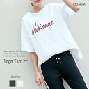 タイムセール SALE 在庫処分セール Tシャツ レディース オーバーサイズロゴTシャツ 涼しい 40代 スポーツ シャツ トレーナー カットソー かわいい 夏...