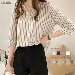 Tシャツ レディース おしゃれ ボーダー ブランド 夏 七分袖 無地 半袖 ストライプ スポーツ シンプル カジュアル 安い ネック 白 黒 50代 40代 30代 代 夏服 お洒落 大人 かわいい 可愛い ブランド セールのおすすめ キテミヨ Kitemiyo Tシャツ レディース おしゃれ ボーダー ブランド 夏 七分袖 無地 半袖 ストライプ スポーツ シンプル カジュアル 安い ネック 白 黒 50代 40代 30代 代 夏服 お洒落 大人 かわいい 可愛い ブランド セールのおすすめ キテミヨ Kitemiyo