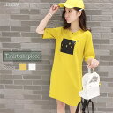 ワンピース レディース ロゴTワンピース ルームウェア ニット かわいい 大人 アウトドア 人気 きれいめ 春 スカート ロング 薄手 ブランド 40代 Aライン 大きいサイズ 韓国 トップス 50代 夏 20代 しっかり カジュアル 前開き パジャマ 安い 半袖 おしゃれ