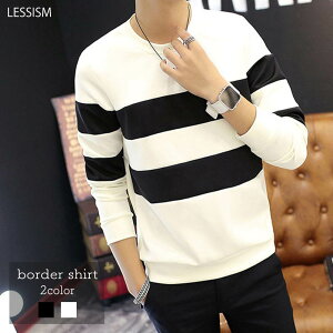 30代メンズ ボーダーが大好き 長袖ボーダーtシャツのおすすめランキング キテミヨ Kitemiyo 30代メンズ ボーダーが大好き 長袖ボーダーtシャツのおすすめランキング キテミヨ Kitemiyo