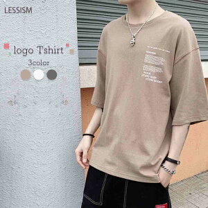 Tシャツ メンズ 夏 無地 半袖 おしゃれ ブランド 七分袖 ネック アメカジ 白 黒 スポーツ 大きいサイズ 夏服 ブランド かっこいい 代 50 代 ファッション お洒落 40代 大人 30代 オフィス カジュアル セールのおすすめ キテミヨ Kitemiyo Tシャツ メンズ 夏 無地 半袖 おしゃれ ブランド 七分袖 ネック アメカジ 白 黒 スポーツ 大きいサイズ 夏服 ブランド かっこいい 代 50 代 ファッション お洒落 40代 大人 30代 オフィス カジュアル セールのおすすめ キテミヨ Kitemiyo