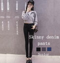 ジーンズ レディース スキニーデニムパンツ パンツ ゴム ファッション 秋 夏 伸縮 ストレッチ ゆったり 40代 ダメージ デニム ジーパン ワイドパンツ 大きいサイズ 春 スリム 50代 スキニーパンツ スキニーデニム スキニー デニムパンツ ブランド ストレート 冬