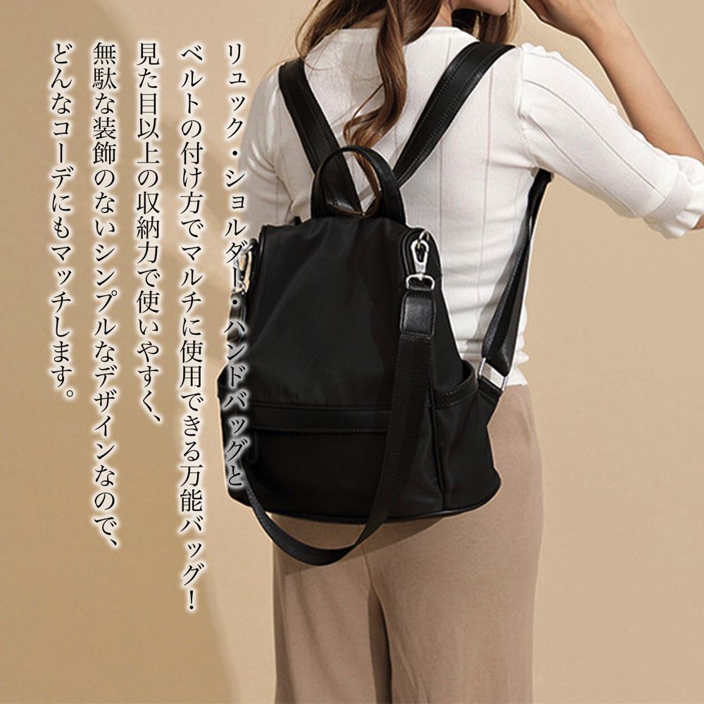 【＼クーポン利用で20%OFF!／】 リュック レディース マルチウェイシンプルバッグ PC ブランド 冬 小さめ カバン バッグ 軽い 通勤用 通勤 代 四角 軽量 秋 かっこいい 春 通学 アウトドア 40 夏 撥水 防水 ノートPC 50代 パソコン 3WAY かわいい 黒 大人 2WAY