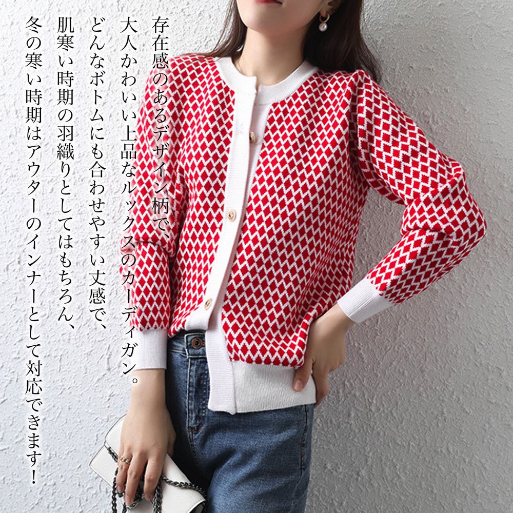 【＼クーポン利用で20%OFF!／】 カーディガン レディース ラウンドネックカーディガン ベージュ ブランド 厚手 ロング あったか ゆったり ニット ケーブル きれいめ 人気 大きいサイズ ジャケット 丸首 長袖 黒 Vネック ショート丈 秋 オフィス フリース ブラック 春
