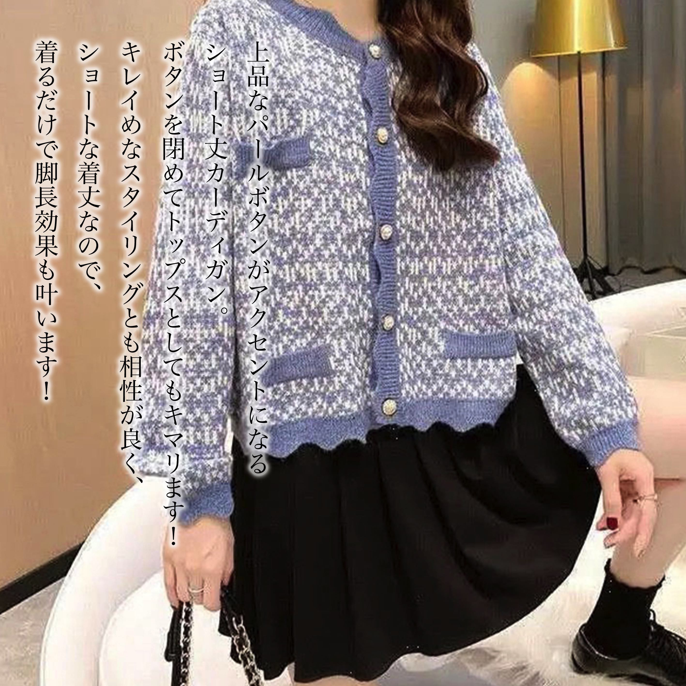 【＼クーポン利用で20%OFF!／】 カーディガン レディース パールボタンニットカーディガン ベージュ 黒 長袖 ロング きれいめ 暖かい ゆったり ニット 丸首 ウール 人気 フリース 秋 Vネック ショート丈 大きいサイズ ブラック 春 ケーブル あったか おしゃれ 厚手