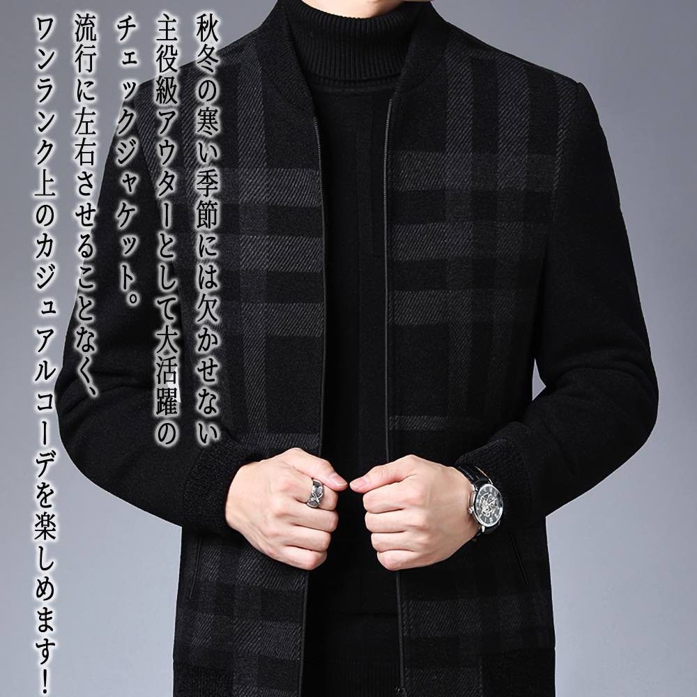 乐天商城 - 【＼クーポン利用で20%OFF!／】 ノーカラージャケット メンズ チェック柄ウールジャケット ノーカラーコート 人気 ジャケット おすすめ ボア ノーカラー セール ショート テーラードジャケット カジュアル フォーマル 冬 アウター ブランド ビジネス 春