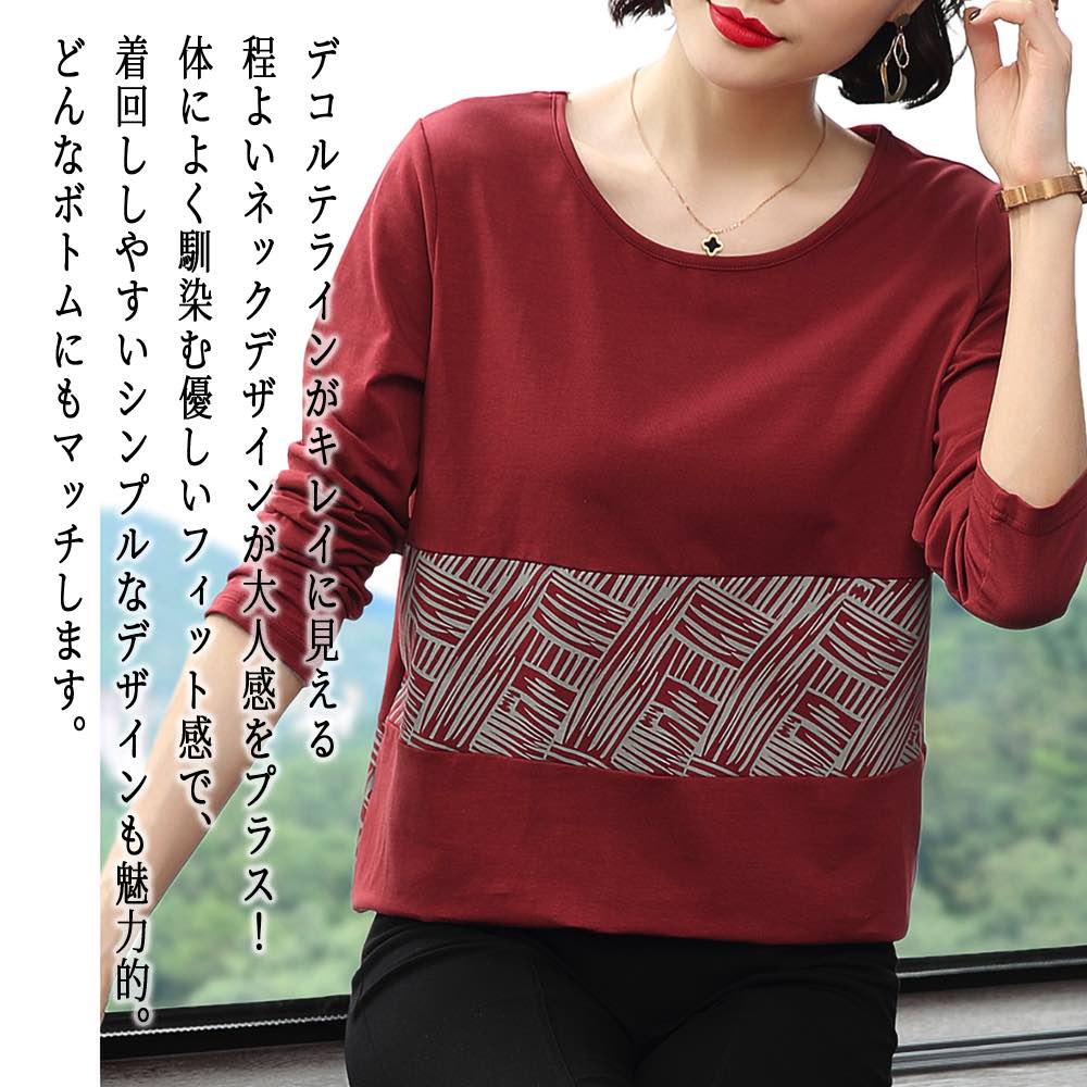 Plain - 【＼クーポン利用で20%OFF!／】 Tシャツ レディース ラウンドネックロングTシャツ スポーツ 大人 シャツ ブランド トレーナー コーデ カジュアル ブラウス 冬 長袖 ゆったり 40代 人気 厚手 おしゃれ ロング 綿 ロゴ ティーシャツ Vネック 暖かい ブラック