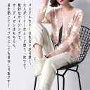 【\クーポン利用で20%OFF!/】 カーディガン レディース 花柄パステルカラーカーディガン ベージュ ブランド 厚手 ロング あったか ゆったり ニット ケ...