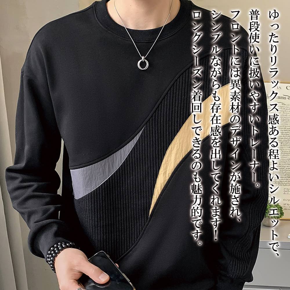 【＼クーポン利用で20%OFF!／】 トレーナー メンズ 異素材トレーナー 大人 プリント 厚手 暖かい おしゃれ 秋 ゴルフウェア ビッグシルエット ジップ 無地 極暖 白 ストリート ゴルフ 防寒 派手 大きいサイズ スウェット スポーツ 人気 ブランド 春 長袖