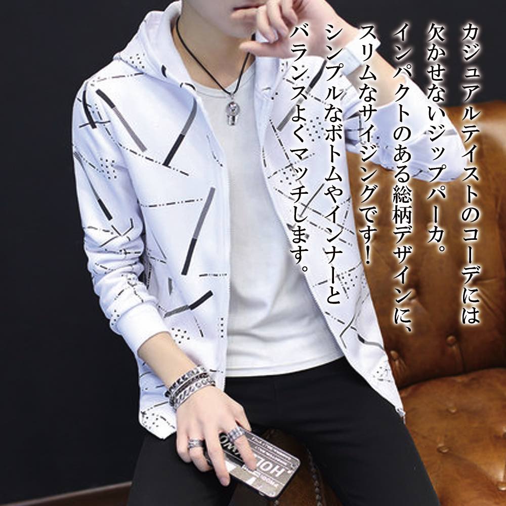 Rakuten - 【＼クーポン利用で20%OFF!／】 パーカー メンズ スリムデザインパーカ ダウン 黒 ゆったり 厚手 冬 プルオーバー 白 大人 暖かい 春 ゴルフ アウター ストリート モコモコ 長袖 ベージュ 人気 ジップ オーバーサイズ スポーツ ジップアップ 韓国 ブランド