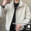 ブルゾン メンズ スタンドカラーカジュアル ゴルフ シニア 秋 おすすめ 40代 大きいサイズ ジャ ...