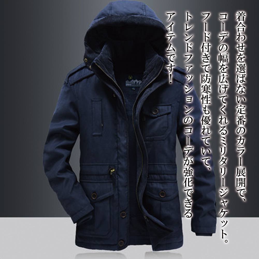 【＼クーポン利用で20%OFF!／】 ブルゾン メンズ フード付きミリタリージャケット ウェア マウンテン ..
