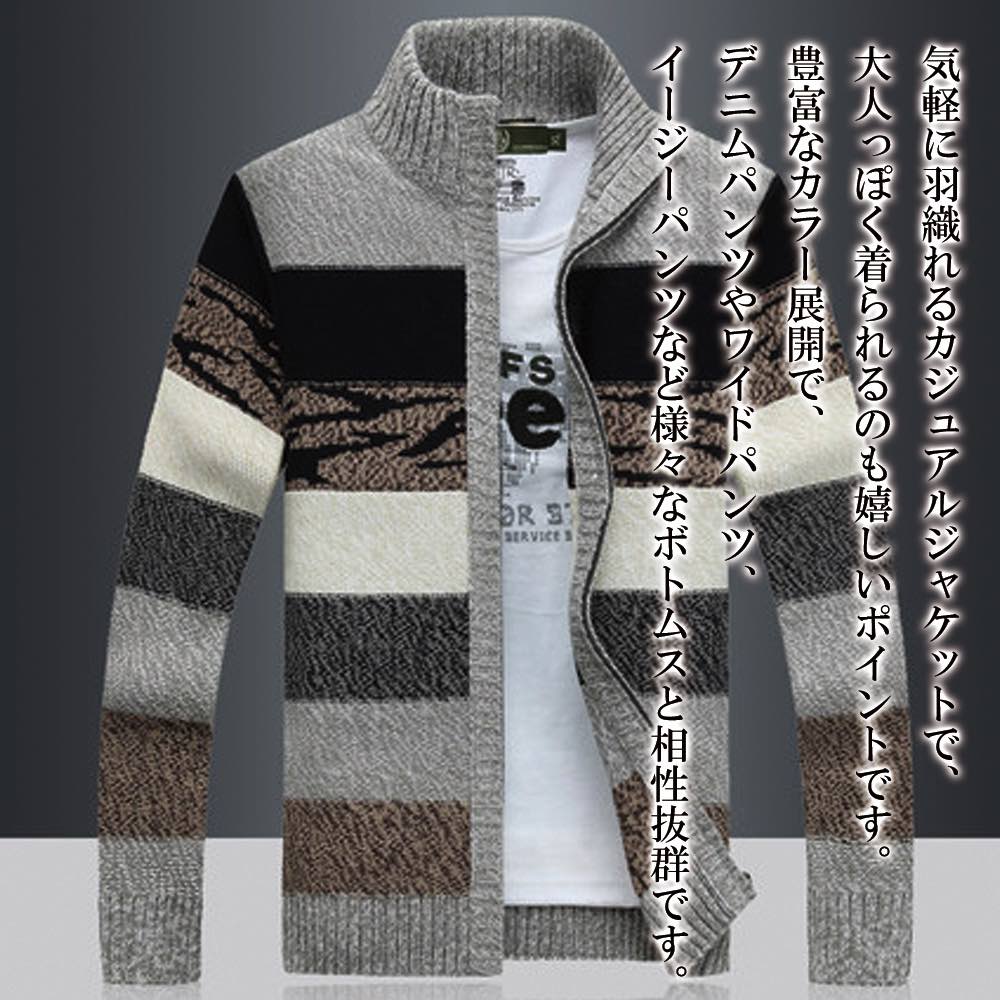 【＼クーポン利用で20%OFF!／】 ブルゾン メンズ ボーダーカラーニットジャケット かっこいい 防寒 ジャケット おすすめ パーカー シニア 大きいサイズ ゴルフ ボア マウンテン 秋 中綿 冬 コーデ 作業着 ブランド ビジネス きれいめ ジャンパー 厚手 キルティング ウェア(4.0)