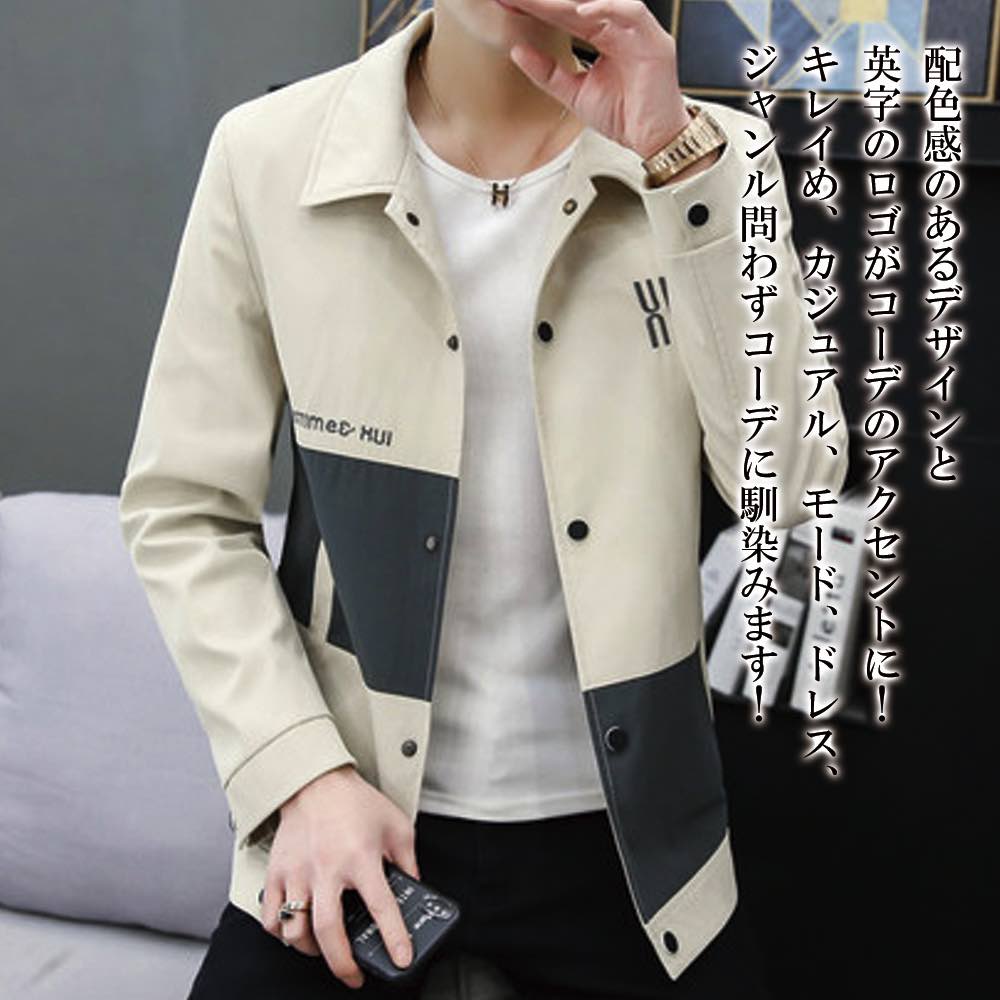 Pea Coat - 【＼クーポン利用で20%OFF!／】 ステンカラーコート メンズ バイカラーボタンジャケット ビジネス ブランド セール 秋 ミドル ショート丈 冬 50代 ファスナー チェスターコート 春 ロングコート 40代 コート アウター おすすめ ロング ウール ピーコート