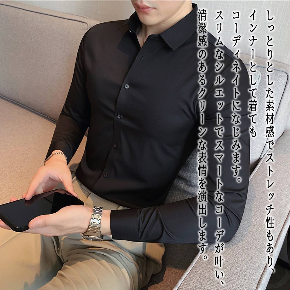 【＼クーポン利用で20%OFF!／】 シャツ メンズ ストレッチシンプルシャツ 秋 インナー 厚手 ビジネス フランネル 襟付き ブランド スーツ 大きいサイズ おしゃれ 暖かい 春 フォーマル 白 派手 カジュアル 肌着 黒 オフィス ドルマン オシャレ 冬 あったか