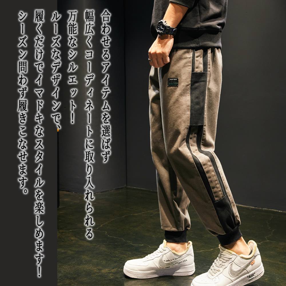 【＼クーポン利用で20%OFF!／】 ワークパンツ メンズ カジュアルルーズパンツ ミリタリー 夏 白 デニム ブランド チノパン ジョガーパンツ パンツ コーデ オフィス カーゴパンツ 春 黒 大きいサイズ ストレッチ 冬 テーパード 秋 ペインターパンツ ゆったり