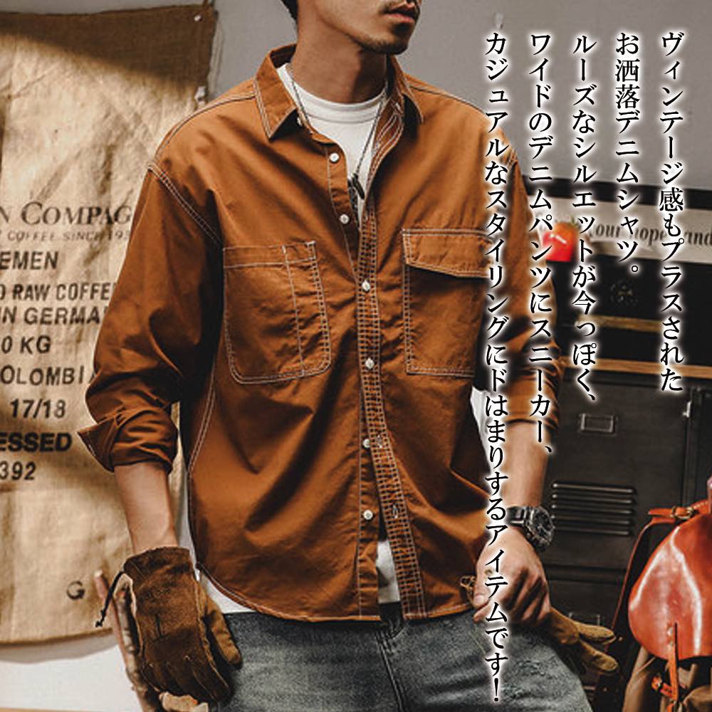 【＼クーポン利用で20%OFF!／】 シャツ メンズ デニムカラーシャツ 暖かい スーツ ブランド オフィス フランネル 厚手 秋 ビジネス 冬 白 仕事 オシャレ ドルマン しわになりにくい 肌着 あったか 黒 春 カジュアル フォーマル おしゃれ 襟付き 派手