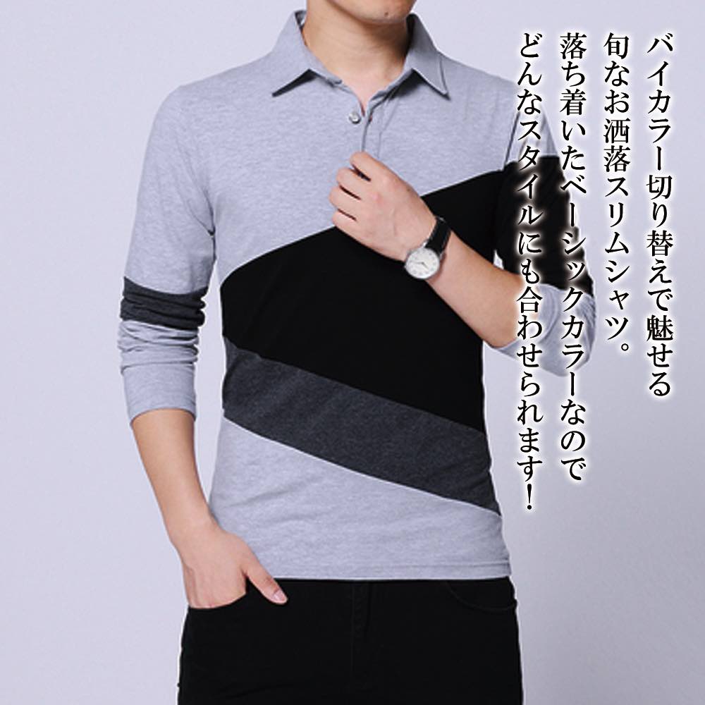 【＼クーポン利用で20%OFF!／】 ポロシャツ メンズ マルチカラーシャツ 60代 前開き 作業着 着こなし 襟付き 暖か 黒 介護 春 シニア ブランド 大きいサイズ ゆったり あったか ウェア 秋 ゴルフ 綿 シャツ おすすめ ビジネス 冬 40代 おしゃれ 厚手 防寒