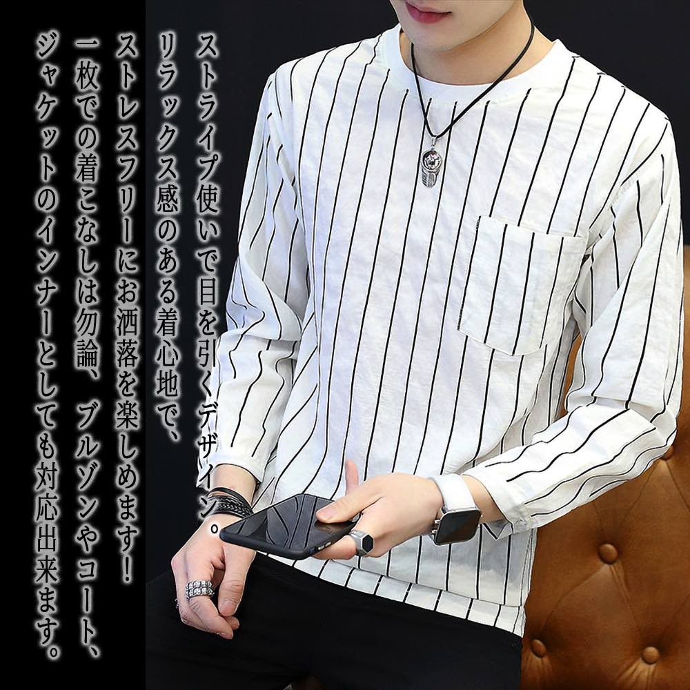 �ڡ������ݥ����Ѥ�20%OFF!���� T����� ��� ���ȥ饤�ץ���T����� ���� V�ͥå� �� ���㥱�å� ����� ��ä��� �͵� �ƥ�������� �Ȥ���...