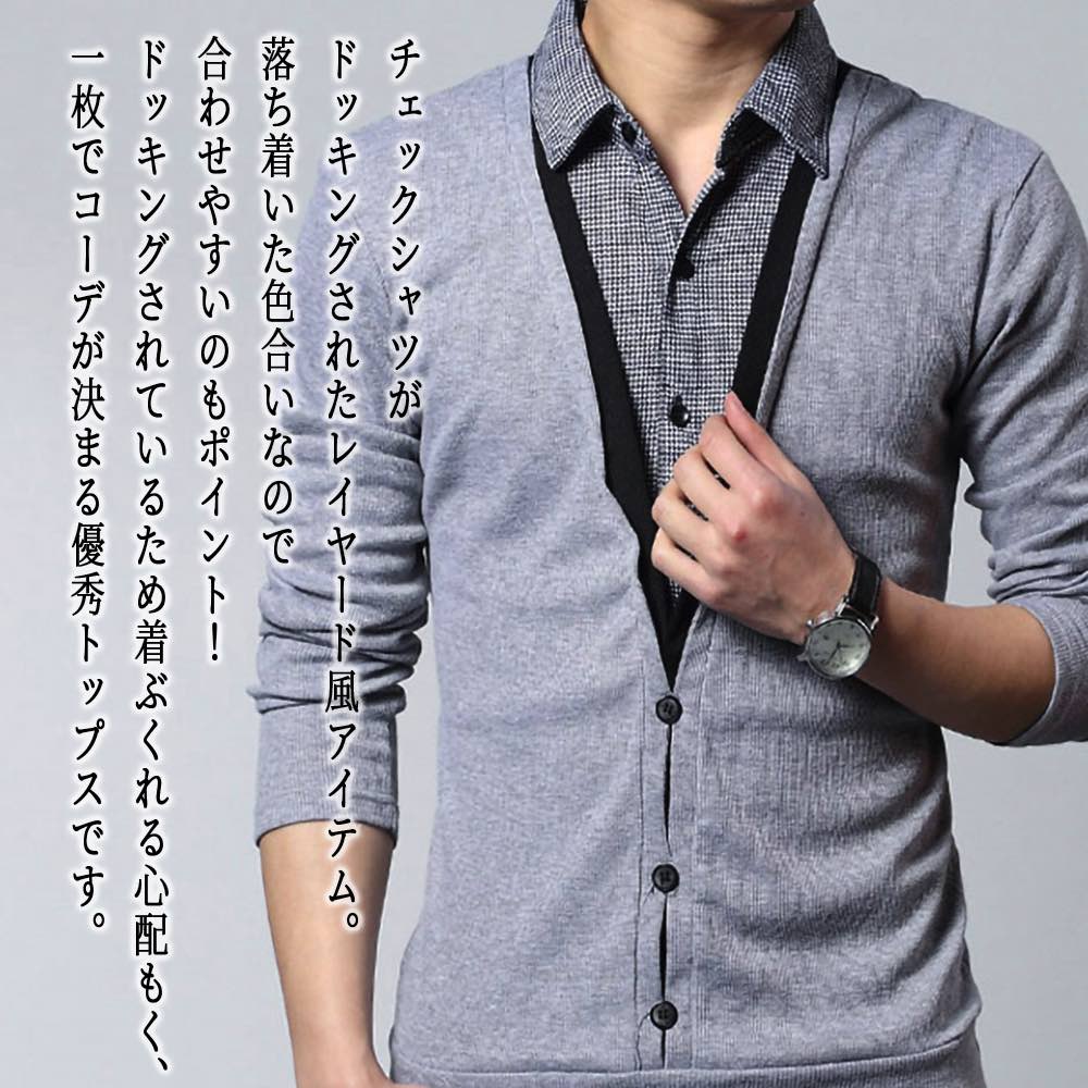 【＼クーポン利用で20%OFF!／】 シャツ メンズ ドッキングVネックシャツ 秋 インナー 厚手 ビジネス フランネル 襟付き ブランド スーツ 大きいサイズ おしゃれ 暖かい 春 フォーマル 白 派手 カジュアル 肌着 黒 オフィス ドルマン オシャレ 冬 あったか