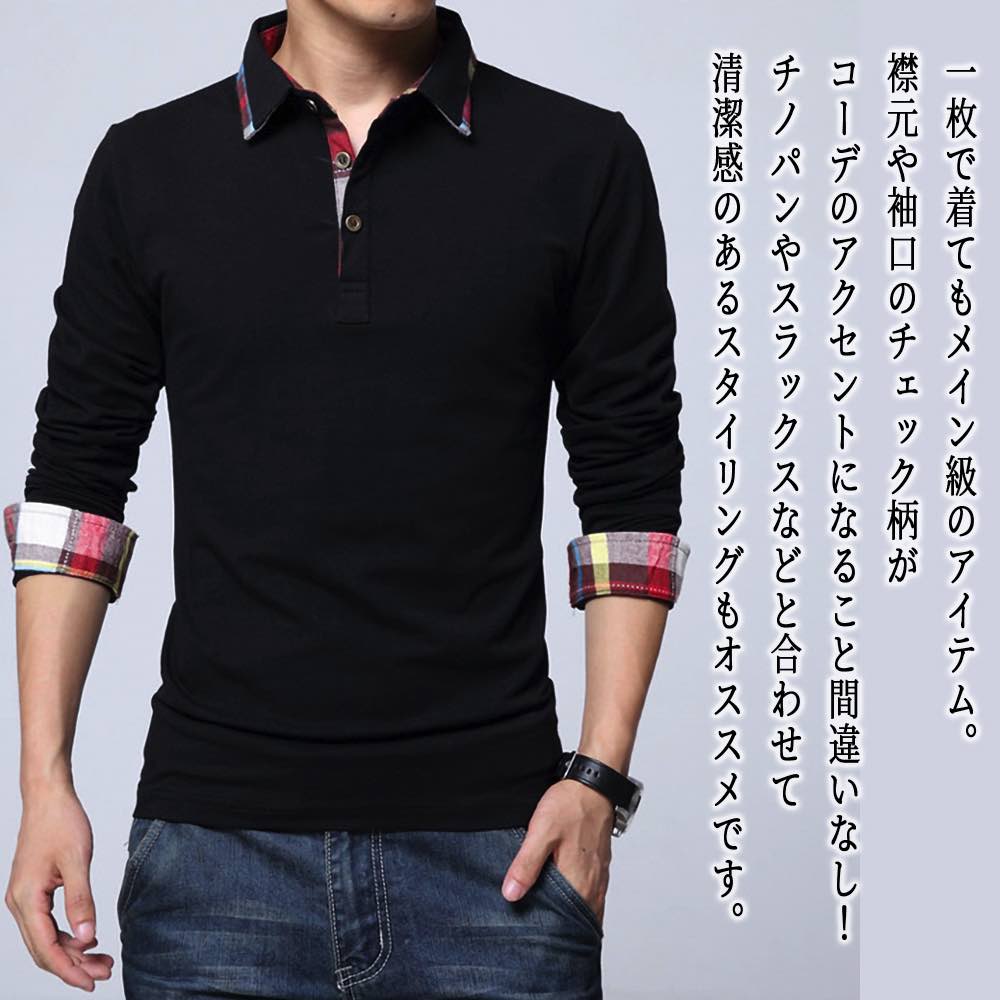ポロシャツメンズチェック切替シャツ...