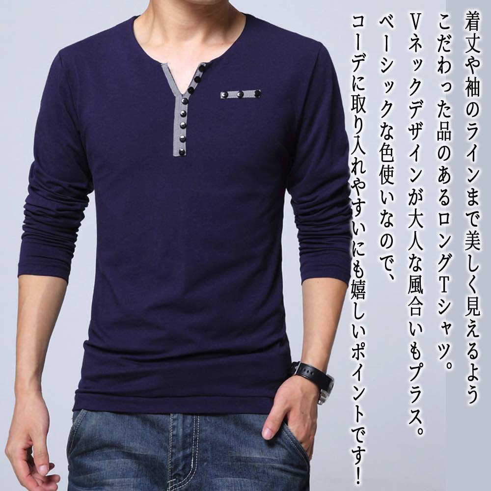 【＼クーポン利用で20%OFF!／】 Tシャツ メンズ マルチボタンVネックシャツ ブラック 暖かい ティーシャツ おしゃれ ゆったり 肌着 秋 カジュアル 人気 ブランド スポーツ Vネック おすすめ 無地 ワッフル 長袖 ジャケット 春 オシャレ 冬 40代 インナー コットン