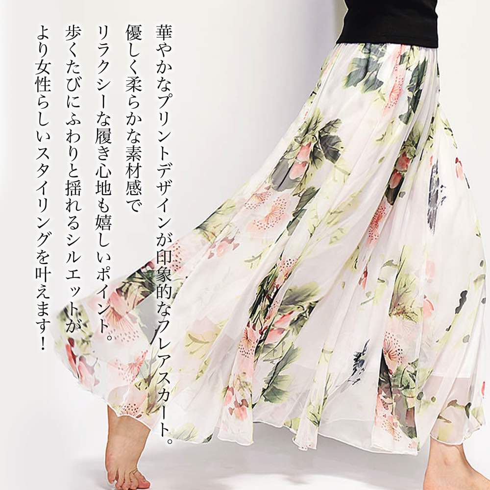 スカートレディースプリントシフォン...