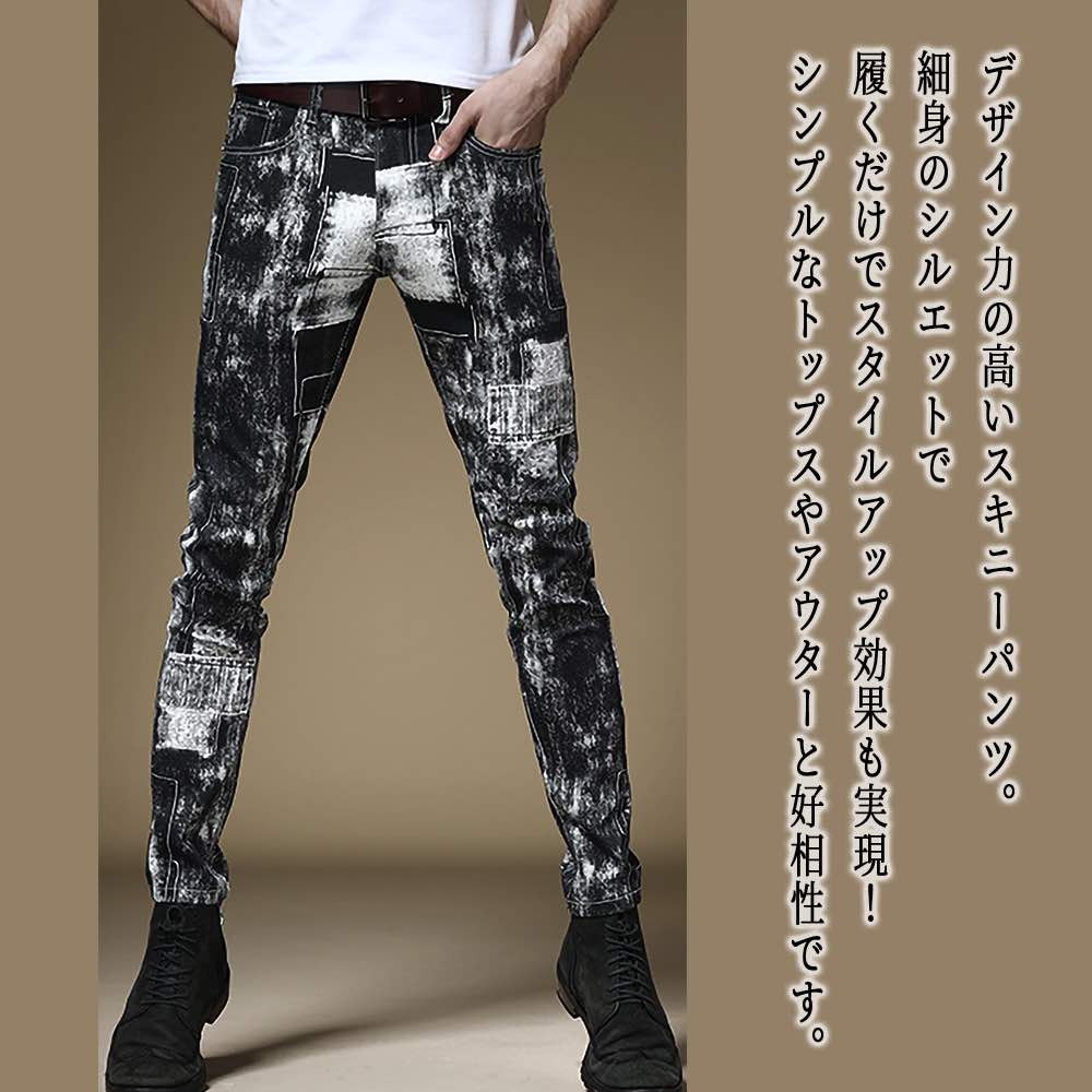 スーパーセール タイムセール SALE ストレートパンツ メンズ 総柄スキニーパンツ 裏地 あったかパンツ センタープレス 冬 おすすめ 秋 9分丈 ルーズフィット ブランド チノパン ゆったり ストレッチ 夏 ズボン 黒 春 あったか コーデュロイ きれいめ ワイドパ スーパーSALE