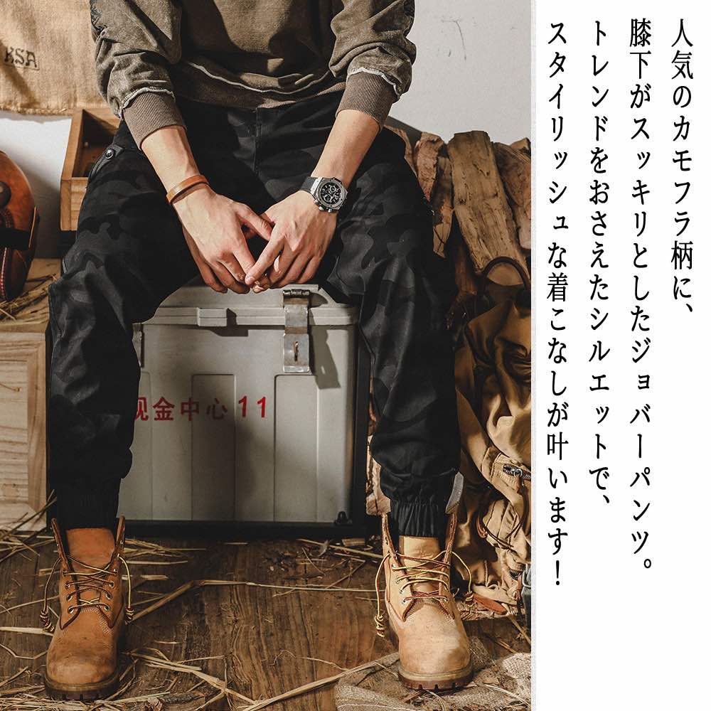 Cargo Pants - 【＼クーポン利用で20%OFF!／】 ワークパンツ メンズ カモフラジョガーパンツ デニム ペインターパンツ 秋 冬 作業ズボン テーパード パンツ チノパン 夏 カーゴパンツ レッド ゆったり コーデ ブランド 黒 大きいサイズ ストレッチ おすすめ ジョガーパンツ