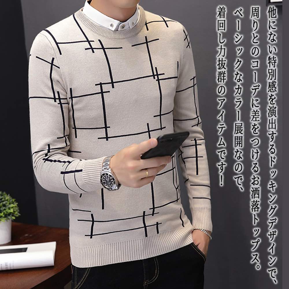 【\クーポン利用で20%OFF!/】 セーター メンズ ドッキングニットシャツ おしゃれ フリース 春 リブ チェック ニット サイズ Vネック クルーネック ...