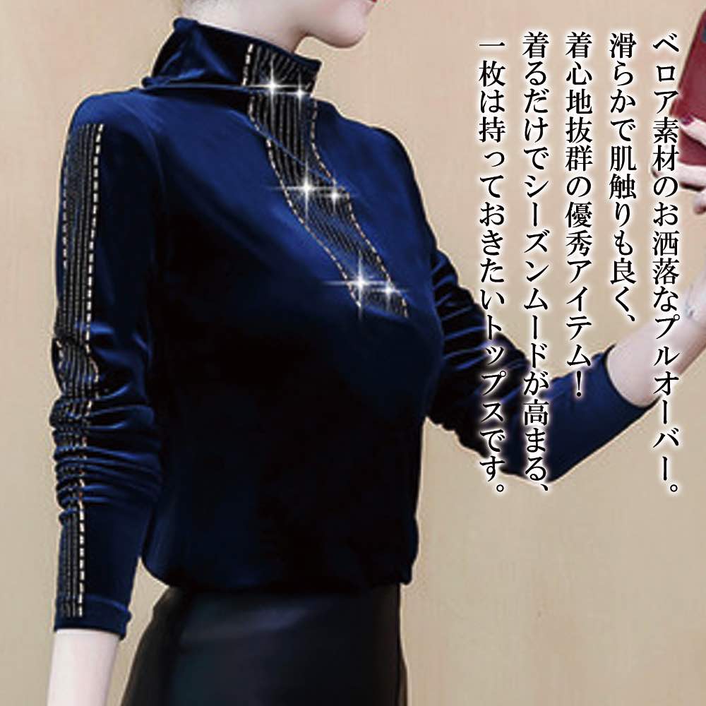 ブラウスレディースハイネックベロア...