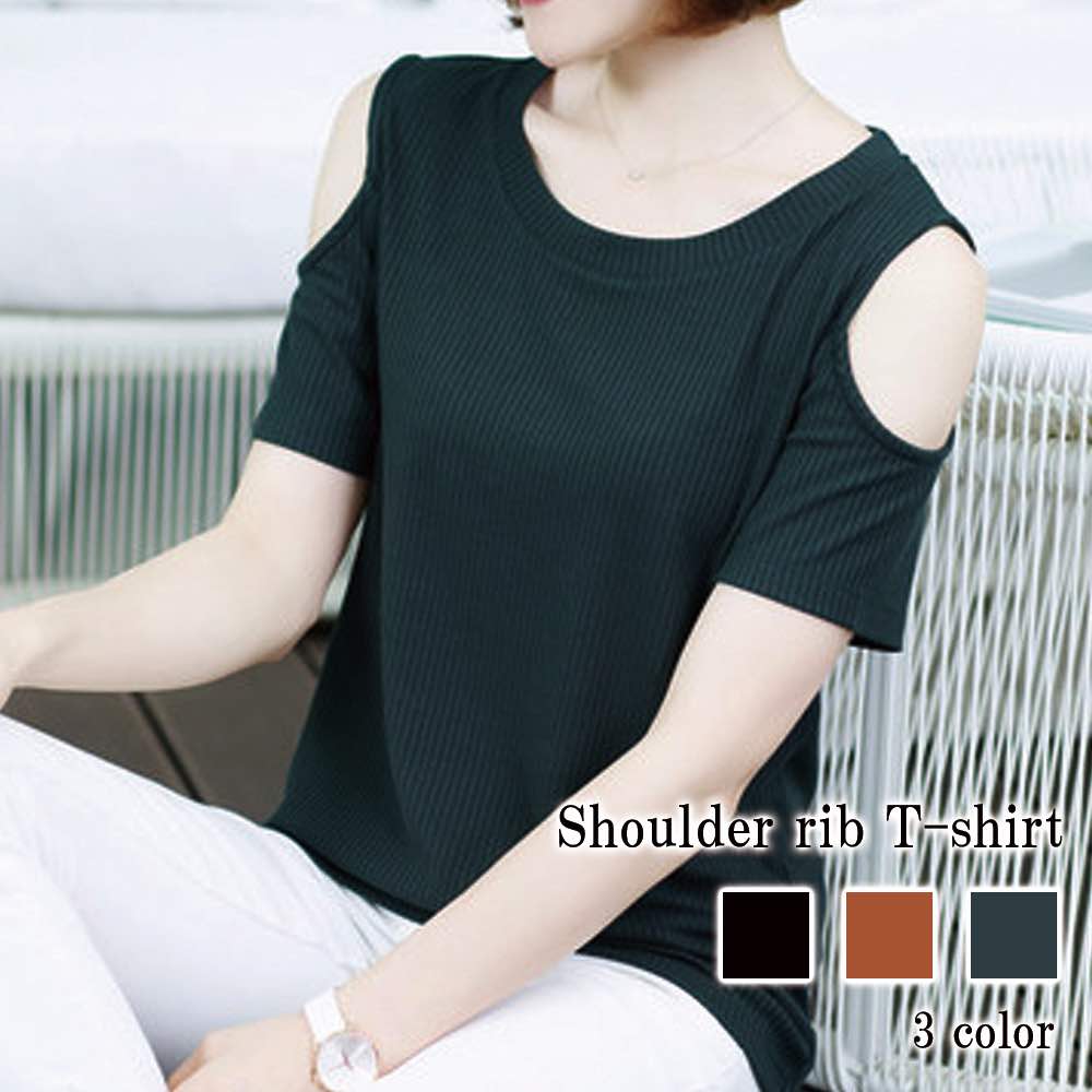 Tシャツレディース肩あきリブTシャ...