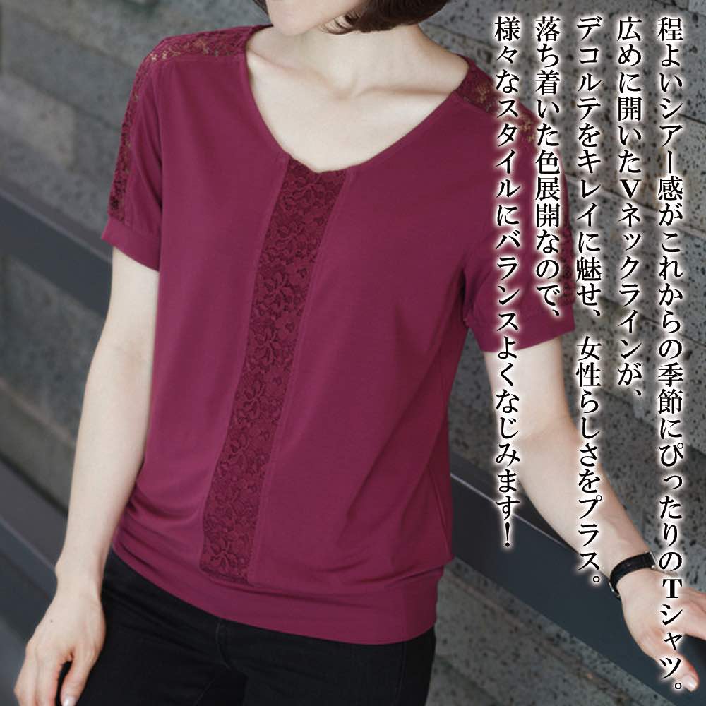 Rakuten - 【＼クーポン利用で20%OFF!／】 Tシャツ レディース レース袖Tシャツ 大人 40代 ブランド かわいい 夏 ゆったり ロング スポーツ トレーナー Vネック ブラウス 人気 ジム 涼しい おしゃれ 7分袖 ティーシャツ 5分袖 半袖 ブラック 薄手 コーデ ロゴ