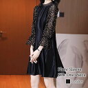 ワンピース レディース フレア袖シルクワンピース 20代 大人 アウトドア Aライン 体感 トップス 冬 秋 春 韓国 厚手 きれいめ カジュアル しっかり 40代 ニット 白 かわいい スカート ネック 大きいサイズ 人気 ロング 安い 50代 ブランド 長袖 黒 前開き おしゃれ