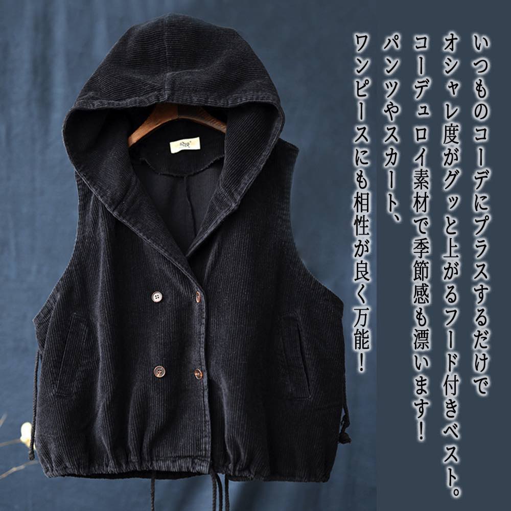 【＼クーポン利用で20%OFF!／】 ベスト レディース コーデュロイベスト 襟なし あったか ロング 人気 スポーツ 可愛い アウター インナー ブランド シニア お年寄り 冬 ニット 春 羽毛 スーツ ウール アーガイル キルティング キルト 秋 厚手 ダウン 前開き 黒