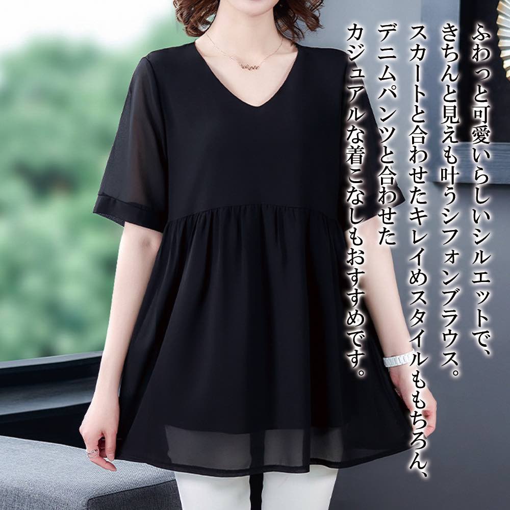 Sleeveless - 【＼クーポン利用で20%OFF!／】 ブラウス レディース シフォンフレアブラウス レース スーツ オフィス 夏 白 涼しい きれいめ 大きいサイズ カジュアル リボン 春 フリル ブランド ノーアイロン 薄手 シフォン 事務服 半袖 カットソー 人気 フォーマル