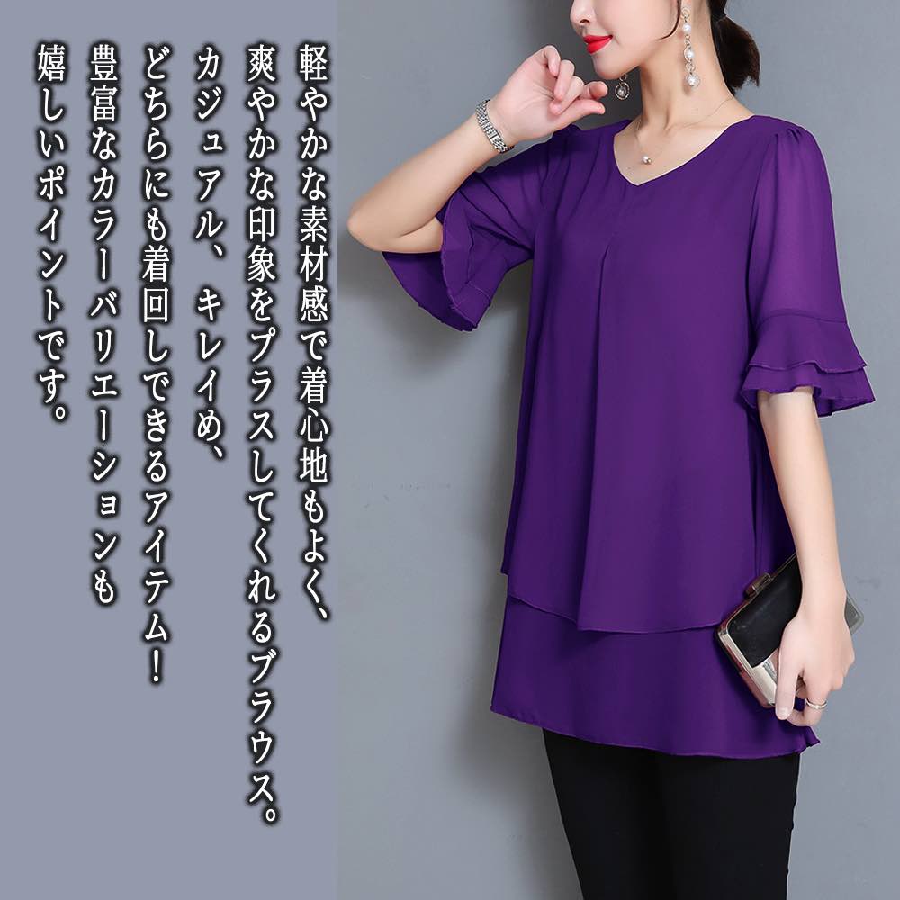 【＼クーポン利用で20%OFF!／】 ブラウス レディース フレア袖ブラウス カットソー 事務服 春 フォーマル オフィス スーツ ノーアイロン レース カジュアル 50代 リボン 高品質 フリル 半袖 涼しい 大きいサイズ おしゃれ シフォン 人気 Tシャツ 薄手