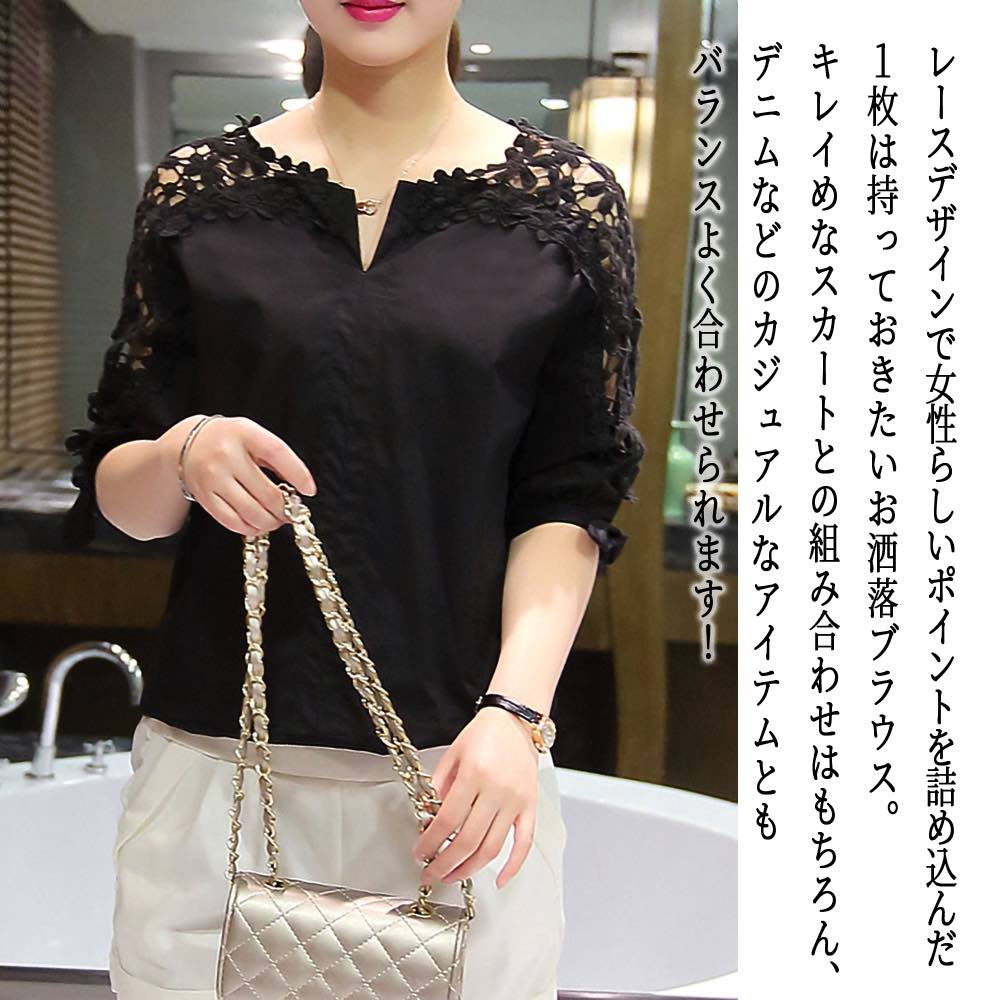 Sleeveless - 【＼クーポン利用で20%OFF!／】 ブラウス レディース 花レースブラウス シフォン 大きいサイズ フォーマル オフィス リボン おしゃれ 春 ブランド 50代 高品質 カットソー スーツ 人気 レース 涼しい きれいめ カジュアル Tシャツ 夏 半袖 白 シャツ