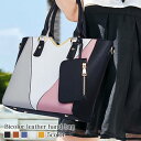 ハンドバッグ レディース バイカラーレザーハンドバッグ 春 ワンマイルバッグ 夏 小さめ 財布 ミニ ショルダーバッグ 黒 トート 斜めがけ ミニバッグ カジュアル 軽い 布 おしゃれ ブランド 冬 秋 ミニショルダーバッグ 革 トートバッグ 小さい レザー ミニトートバッグ