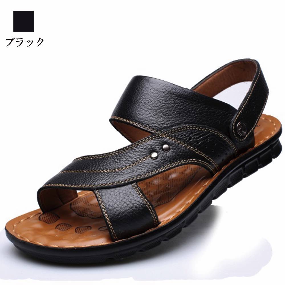 サンダル メンズ カジュアルレザーサンダル ハイ 防寒 春 大きいサイズ 大人 おしゃれ ビーチサンダル シャワーサンダル サボサンダル レザー 人気 秋 革 海 スリッパ 黒 ブランド スリッポン オフィス 白 冬 暖かい 夏 スポーツサンダル コンフォートサンダル