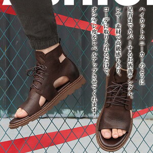 【\クーポン利用で20%OFF!/】 サンダル メンズ ハイカットレザーサンダル 安い 大きいサイズ ハイ 春 ブランド スリッポン ビーチサンダル コンフォートサンダル サボサンダル シャワーサンダル 本革 秋 スリッパ 革 暖かい 大人 海 スポーツサンダル 人気 防寒