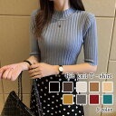 Tシャツ レディース リブニットTシャツ コーデ ブラウス ブランド ロング 薄手 半袖 かわいい 涼しい 大人 ブラック カジュアル ティーシャツ Vネック ...