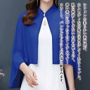 【\クーポン利用で20%OFF!/】 カーディガン レディース シフォンポンチョスリーブ ベージュ 黒 長袖 ロング きれいめ 暖かい ゆったり ニット 丸首 ...