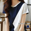Tシャツ レディース バイカラーTシャツ 涼しい 40代 スポーツ シャツ トレーナー カットソー かわいい 夏 コーデ カジュアル ロング ティーシャツ ゆっ...