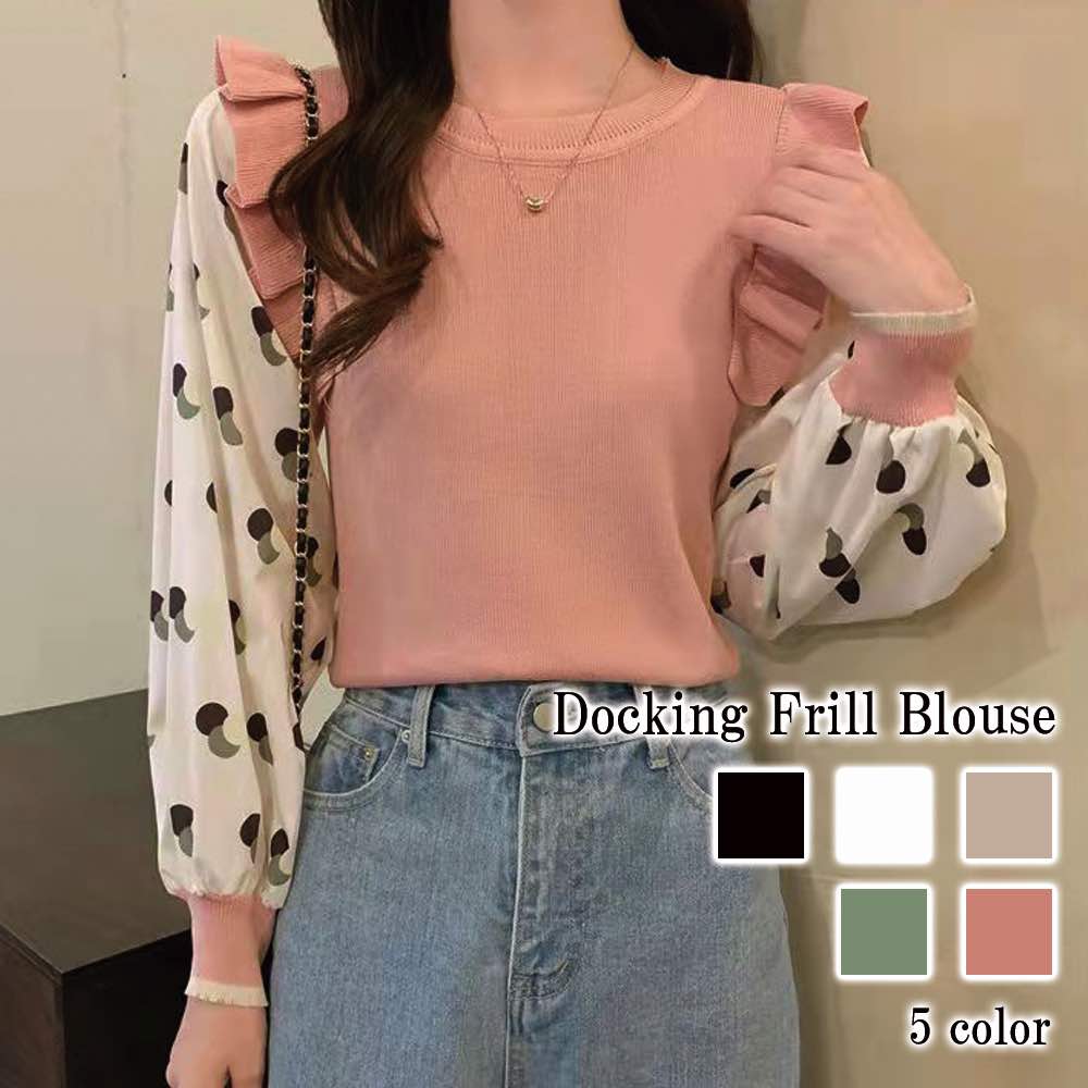 ブラウス レディース ドッキングフリルブラウス 事務服 フリル 高品質 Tシャツ 春 スーツ ボウタ