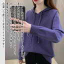 【\クーポン利用で20%OFF!/】 パーカー レディース ニットパーカ オーバーサイズ 長袖 ロング あったか ロゴ トレーナー 人気 大きめ 冬 きれいめ かわいい グレー スウェット ブランド 軽量 コーデ 春 秋 ジップ 大きいサイズ 韓国 ジャケット