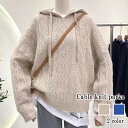 パーカー レディース ケーブルニットパーカ ジャケット あったか かわいい ロゴ グレー コーデ 長袖 大きめ 軽量 おしゃれ きれいめ 暖かい ロング トレー...