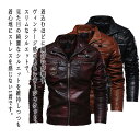 【\クーポン利用で20%OFF!/】 ライダースジャケット メンズ スリムレザージャケット 50代 スエード ジャケット おしゃれ 黒 冬 ショット 40代 春 着こなし 革 レザー Tシャツ 秋 レザージャケット おすすめ セール 革ジャン アウター ダブル ブルゾン バイク