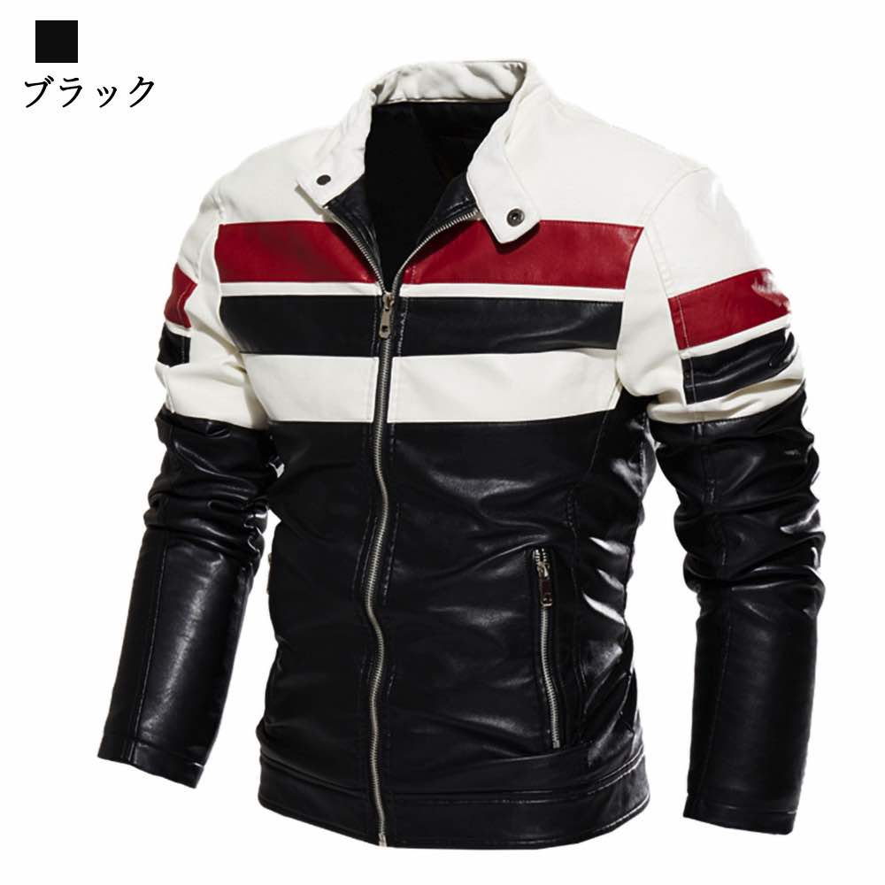 スーパーセール タイムセール SALE ライダースジャケット メンズ バイカラースリムレザー 厚手 春 セール Tシャツ 革ジャン 黒 ダブル ジャケット アウター 秋 ライダース 冬 着こなし ブルゾン バイク ブランド レザージャケット レザー 革 シングル おすす スーパーSALE