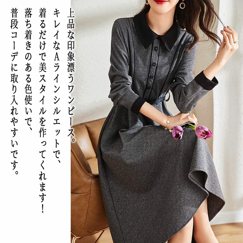 【＼クーポン利用で20%OFF!／】 ワンピース レディース Aラインワンピース 厚手 20代 白 50代 大人 アウトドア 黒 かわいい ロング Aライン ブランド しっかり 安い ネック 人気 スカート 春 体感 カジュアル 大きいサイズ 韓国 秋 冬 長袖 トップス